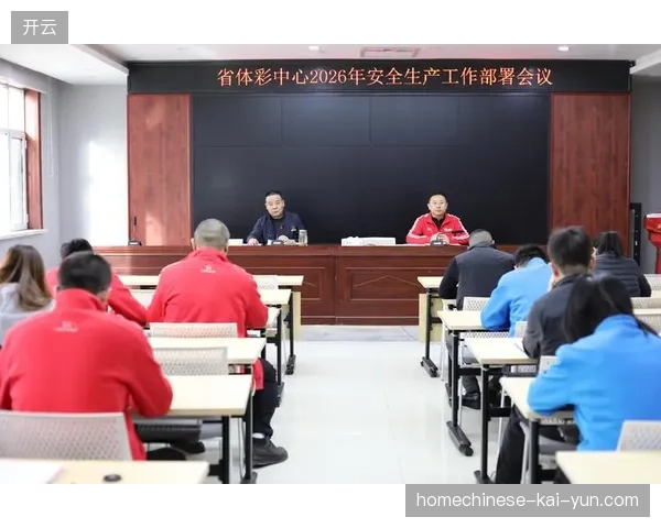 2026年体育定制旅游产业通过隐私计算确立资产合规流转路径